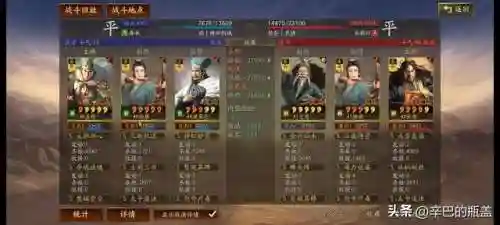 能打败法师的阵容搭配(法师和谁配合最强)插图38