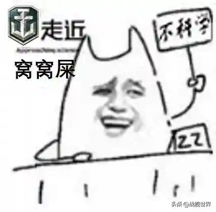 大帝武藏搭配什么阵容(白藏主一套很强的阵容)