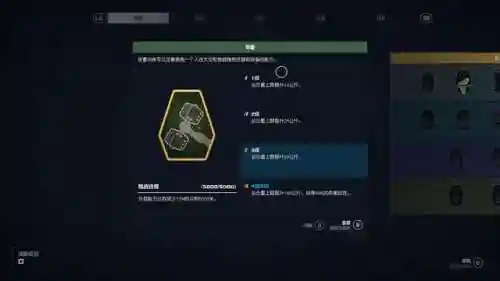 辐射4爱之实验室详细玩法(爱的实验室mod功能介绍)插图28