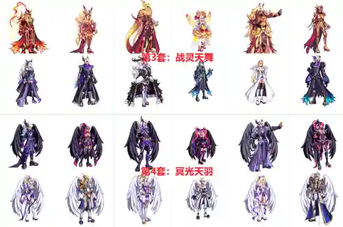 12套天空套效果图(dnf最新天空套)插图1 12套天空套效果图(dnf最新天空套)插图1