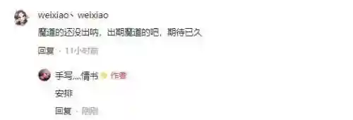 魔道神话怎么搭配阵容最好(60版本魔道最强搭配)插图2
