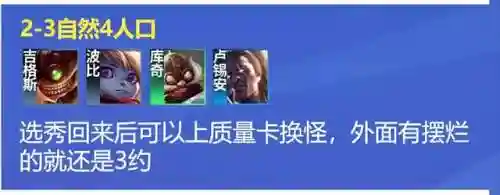 白魔克制阵容搭配图(白魔露露版本什么阵容最强)插图8