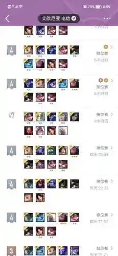 白金之星阵容怎么搭配(口袋妖怪白金推荐阵容)插图2