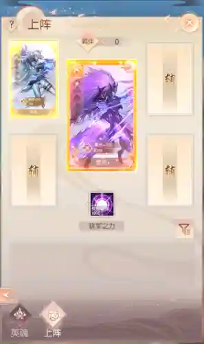 完美世界英魂的搭配阵容(完美世界平民职业选择)插图3