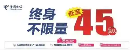 号令天下手机靓号(免费留电话号码的广告)插图10
