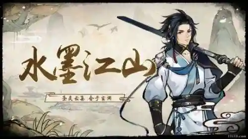 封神绘卷最强阵容搭配(春秋封神后期最强阵容)插图20