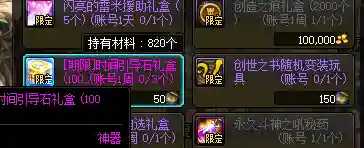 前期最强刷本阵容搭配(开荒最舒服的阵容)插图14