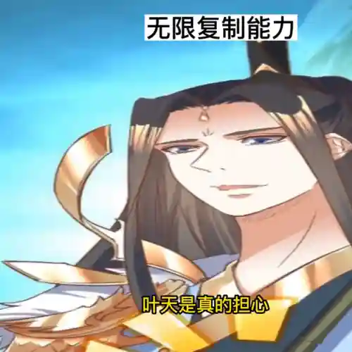 我能无限融合天赋(天赋星辰)