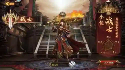 传奇0氪金手游(最新英雄合击手游)插图5