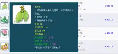 梦幻大魔王阵容搭配攻略(魔王伙伴最强阵容)插图5