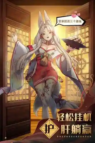 百鬼物语英雄阵容搭配(阴阳师百闻牌T0阵容)插图2