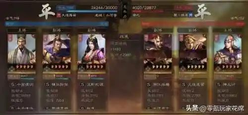 程昱女王阵容搭配最新(魏骑程昱最强阵容一览表)插图15