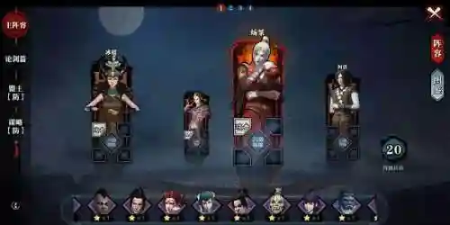 无限御马阵容搭配攻略(无限骑士最强阵容)插图6