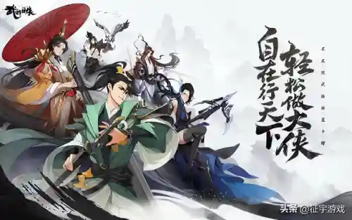 武林休闲阵容搭配图鉴攻略(全民武馆攻略阵容搭配)
