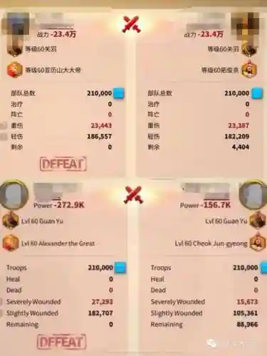关羽阵容体系搭配什么英雄(三国志战略版关羽最强阵容)插图55