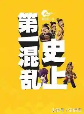 都市之最强流氓系统(最强流氓系统小说完结版在哪看)插图8
