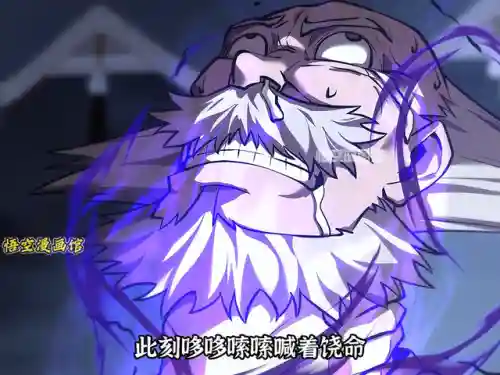 魔主伙伴搭配推荐阵容(魔王伙伴最强阵容)插图5