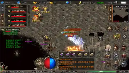 现在端游什么游戏好玩(pc端网游排行榜前十名)插图5