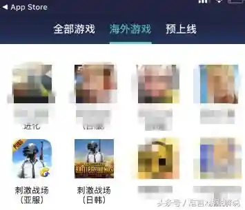 吃鸡国际服手游(绝地求生国际服手游)插图1