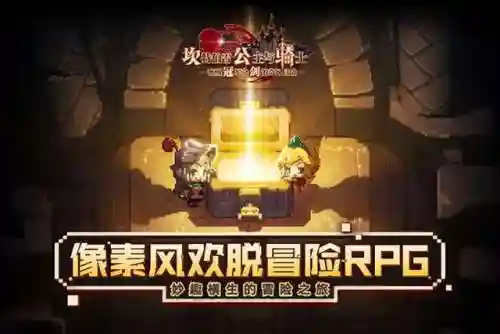 冒险打怪升级单机游戏(自由打怪升级的游戏)