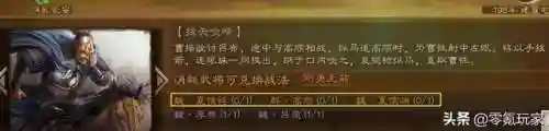 咸鱼华雄阵容战法最佳搭配(华雄的阵容搭配方案)插图3