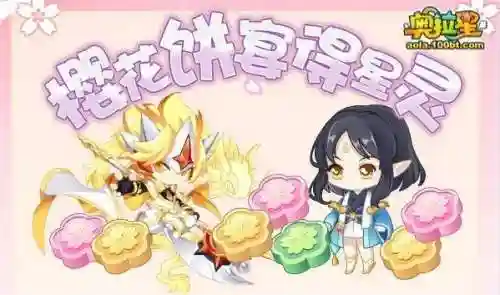 奥拉星盘古阵容搭配(奥拉星当前版本最强阵容)插图17