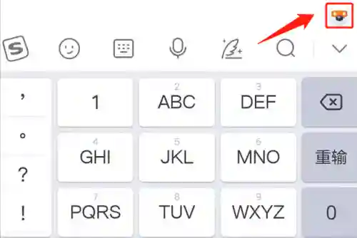 打字出表情包的输入法(打出来的字变成表情包软件)插图4 打字出表情包的输入法(打出来的字变成表情包软件)插图4