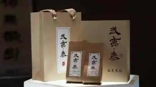 福斗大师阵容搭配攻略(八斗士阵容)插图7