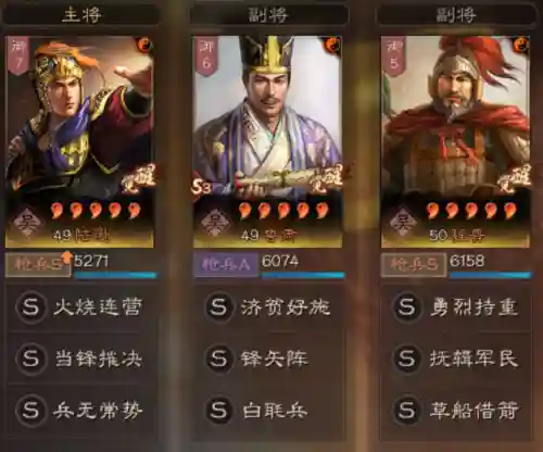 王者荣耀的风水阵容搭配(王者荣耀阵容怎么分析)插图8