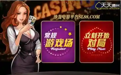怀旧街机麻将大满贯(8090怀旧经典单机下载)插图1