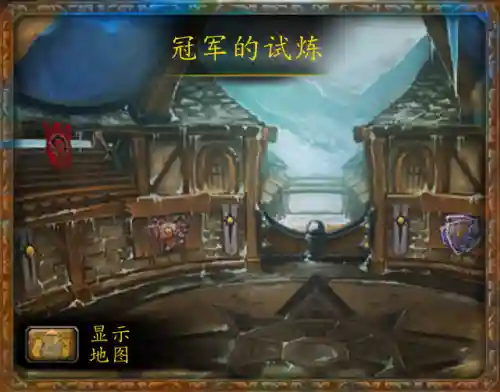 冠军的试炼怎么进(终极帝王试炼前置6个试炼在哪里)