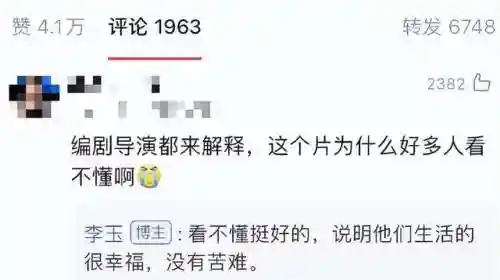 李玉前期阵容搭配图片大全(春秋玄奇阵容推荐图)插图6