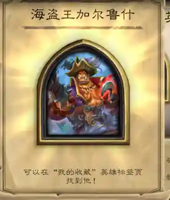 佣兵新手开荒推荐阵容搭配(开荒最舒服的阵容)插图6