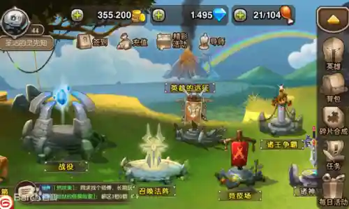 梦境魔域战神阵容搭配(魔域战棋最强阵容)插图4