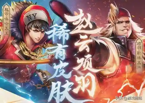 赵云项羽阵容怎么搭配好(赵云三势完美阵容)