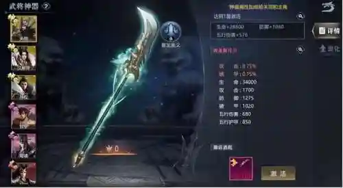 分解大师阵容搭配最新攻略(决斗大师阵容搭配)插图8