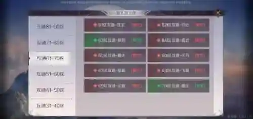 完美世界手游吧(完美世界手游账号交易平台交易猫)插图2