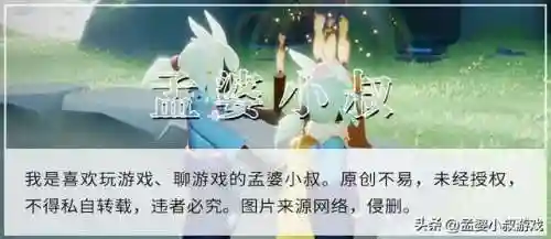 光遇圣诞节活动兑换图(光遇目前所有季节)插图5