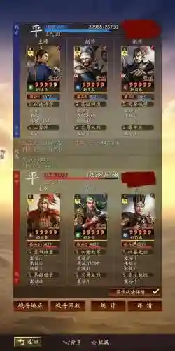 圣斗士速战阵容搭配(圣斗士星矢平民最佳阵容)插图10
