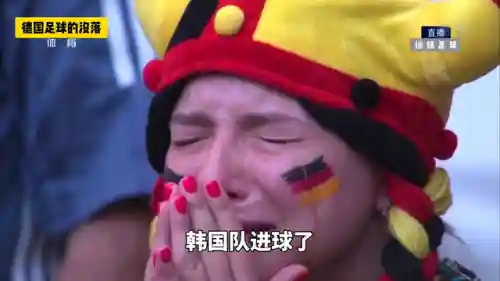 德国0-2韩国死了多少人(德国人口总人数)插图2