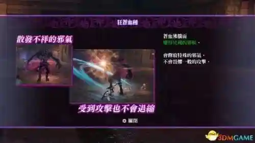 无夜之国2攻略(无夜之国1和2哪个好玩)插图70 无夜之国2攻略(无夜之国1和2哪个好玩)插图70