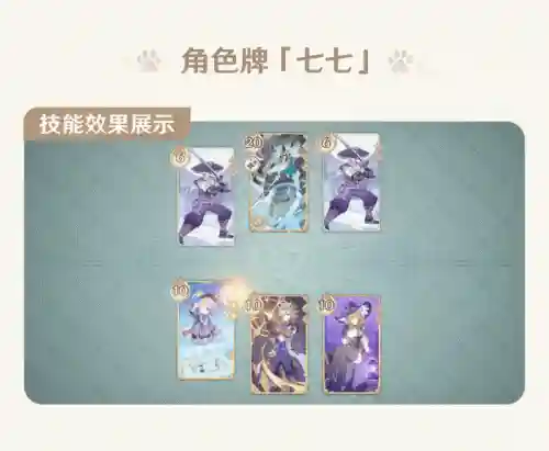 原神打牌公子阵容搭配(原神公子平民队伍搭配)插图9
