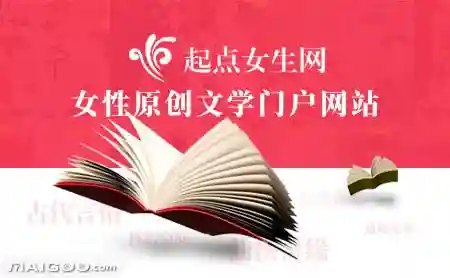 腾讯文学手机门户网(中国文学网官方入口)插图8
