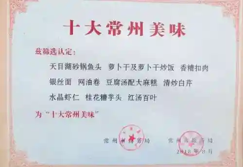 吴国最新厨神争霸阵容搭配(吴国最强T0阵容)
