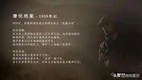 隐形守护者完整版(隐形守护者免费解锁全章)插图10