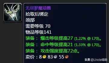 猎人黑弓搭配阵容最新(猎配什么最佳)插图4