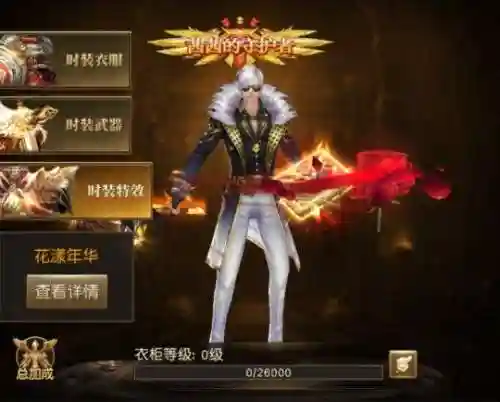 天使纪元最强阵容搭配图(天使纪元攻略秘籍)插图8