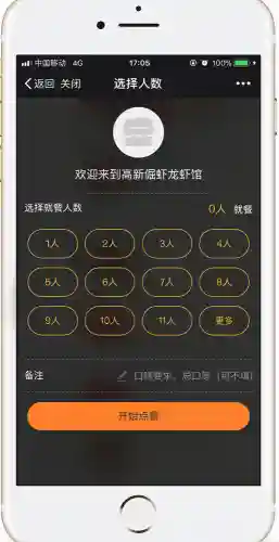 工作餐阵容搭配图片(员工餐桌图片大全)插图16