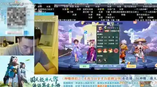 神雕侠侣手游1和2哪个好玩(手游神雕侠侣)插图2