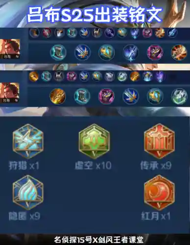 王者纯法阵容怎么搭配(王者荣耀阵容搭配表)插图2
